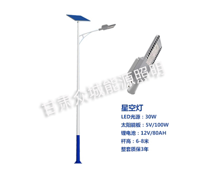 八宿爆款太阳能路灯