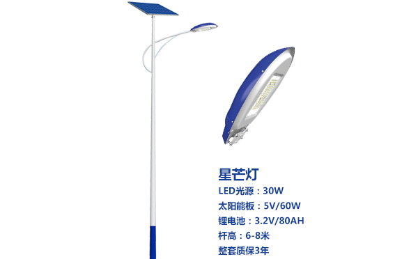 八宿太阳能路灯灯珠质量保障与选型策略